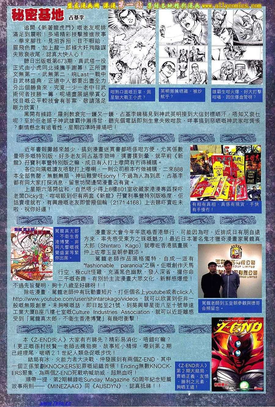 第170话