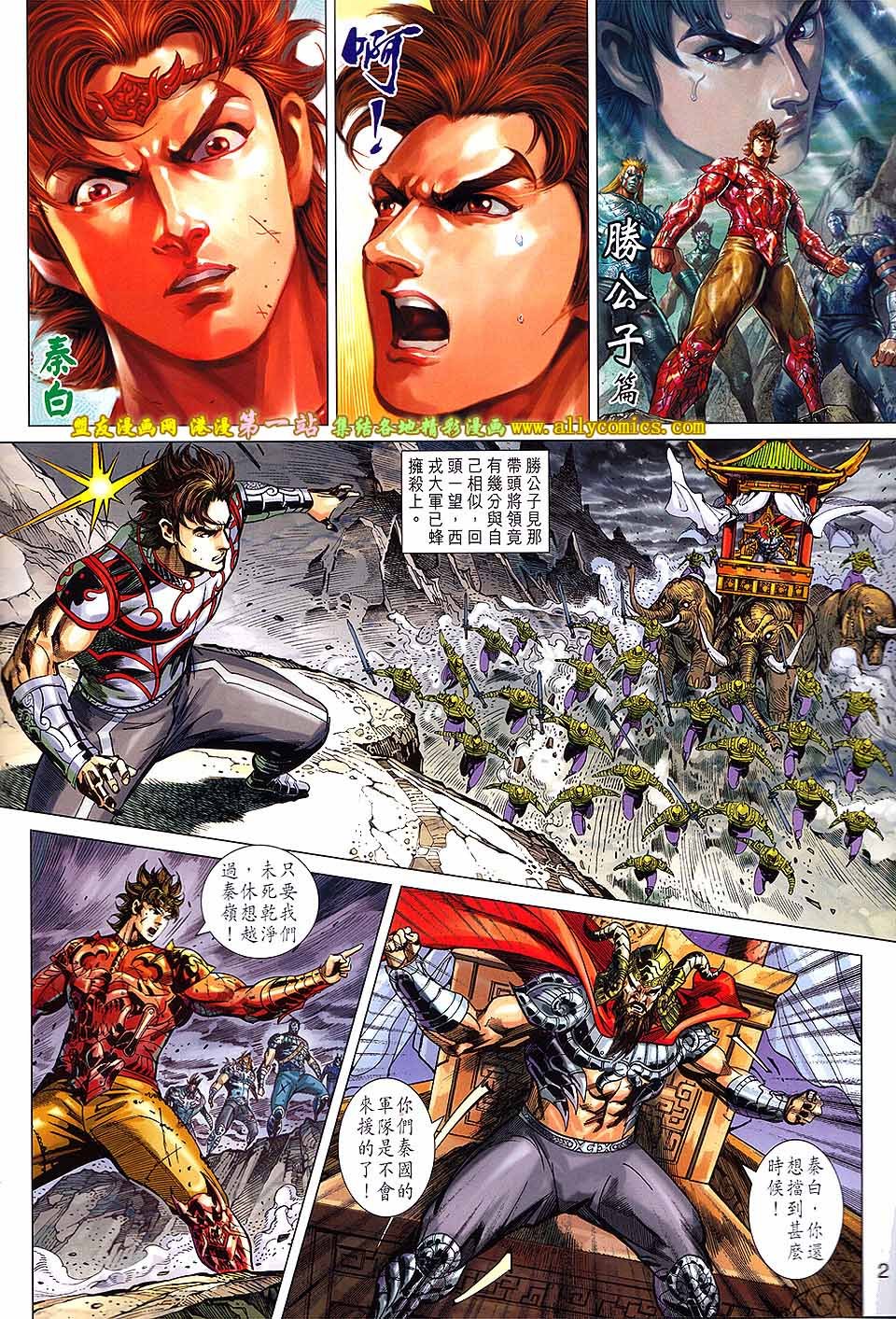 第171话