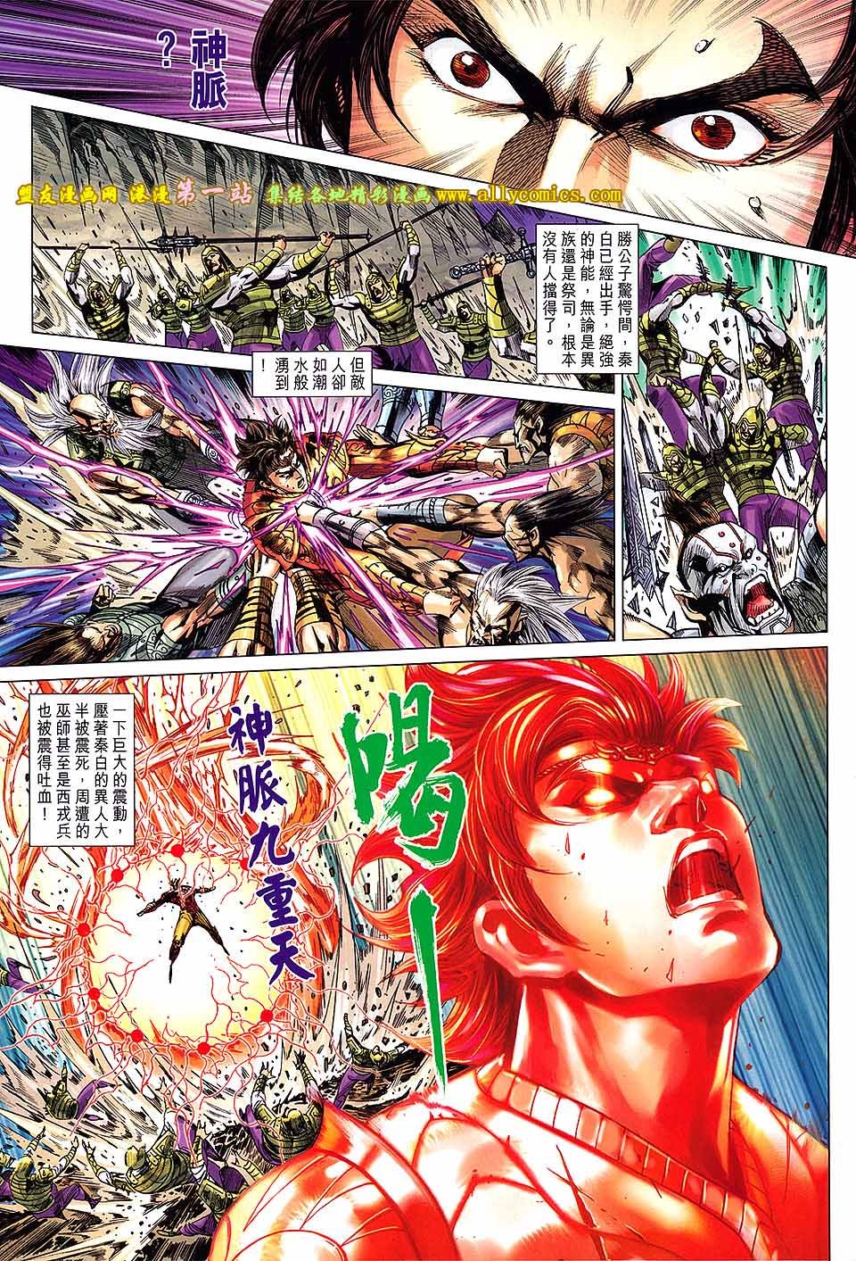 第171话