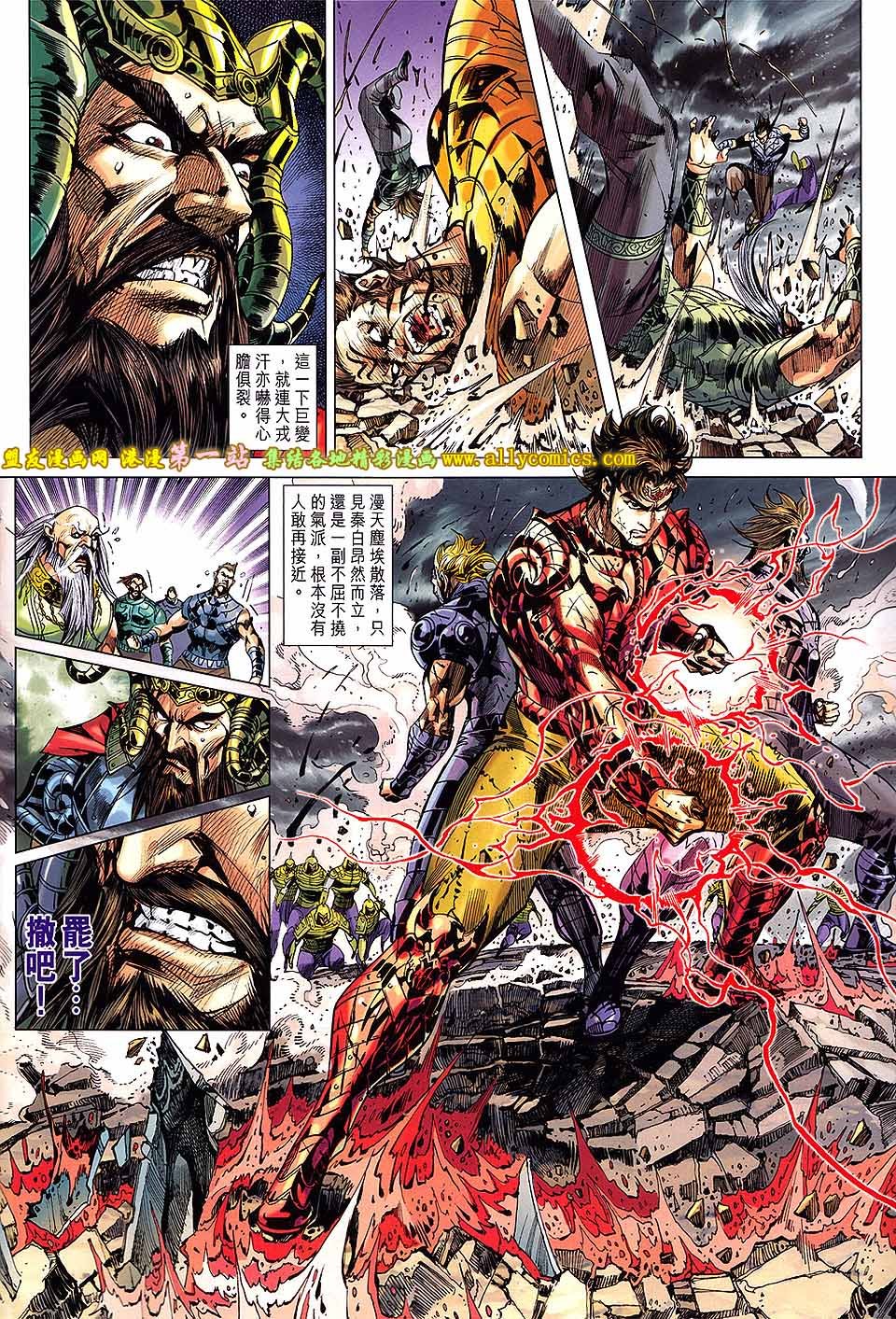 第171话