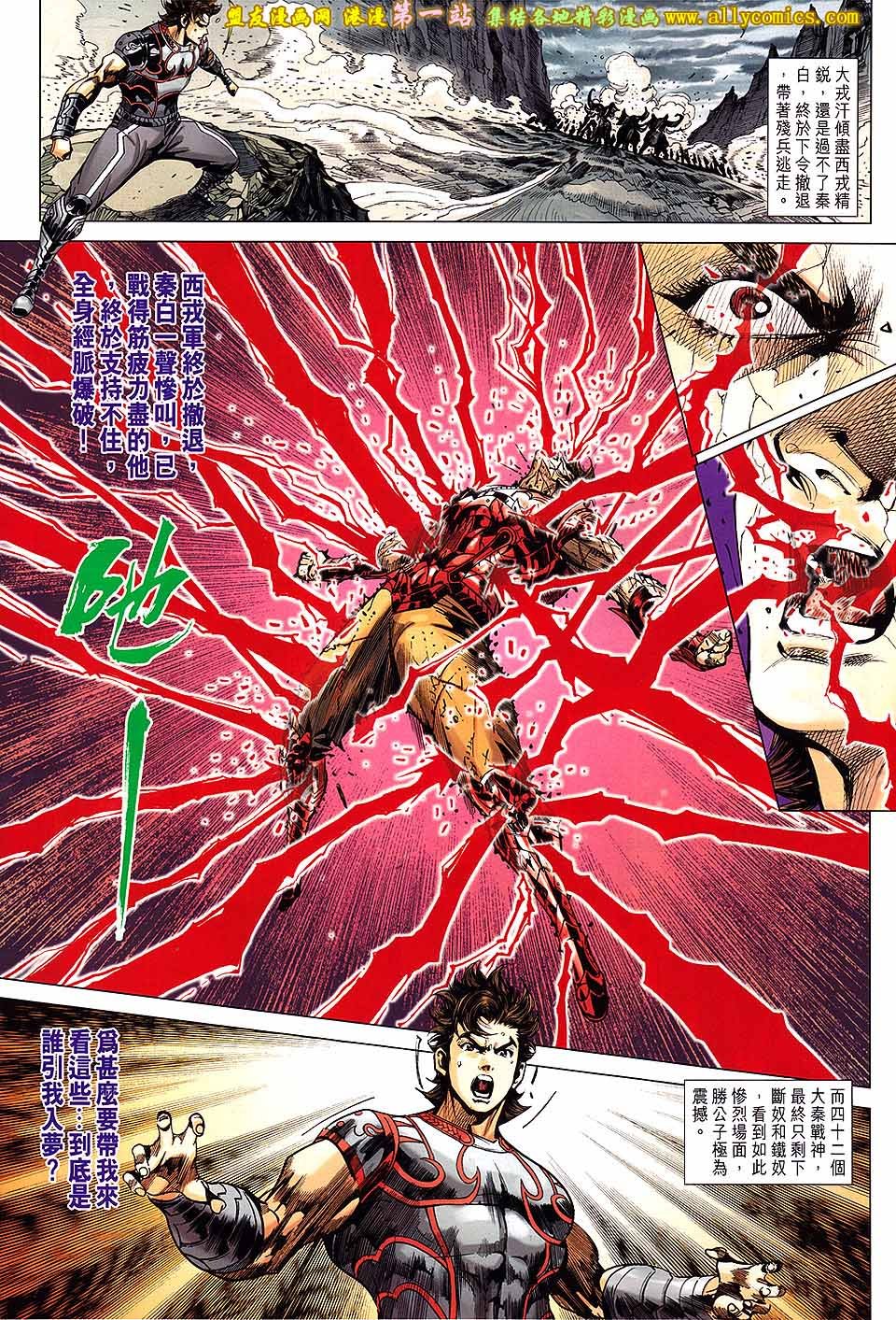 第171话
