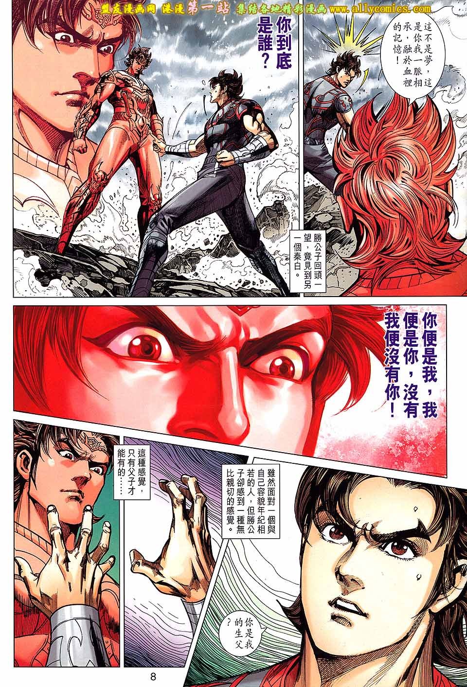 第171话