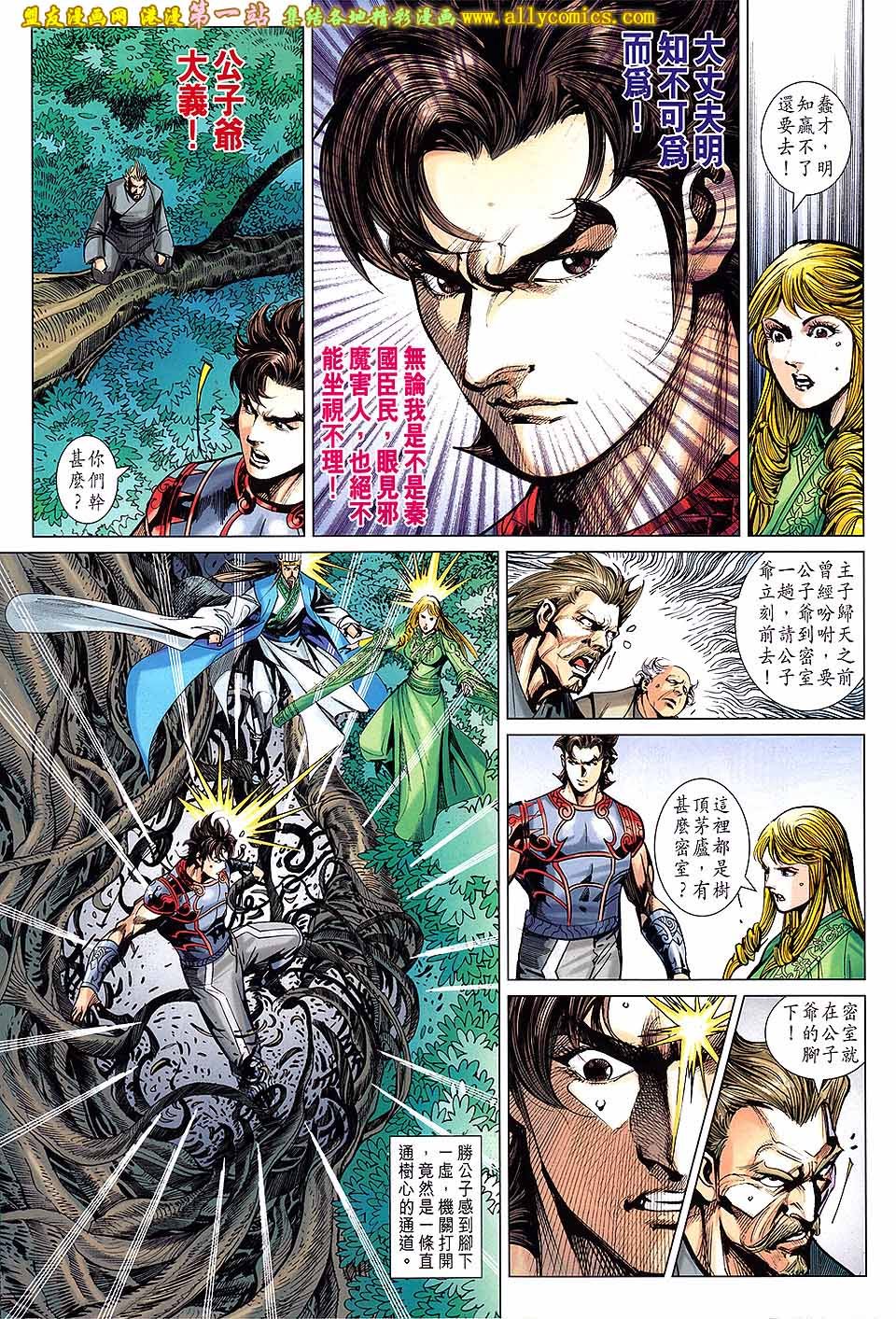 第171话