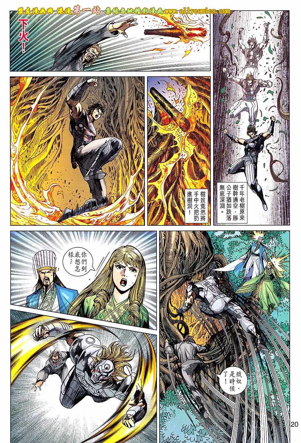 第171话