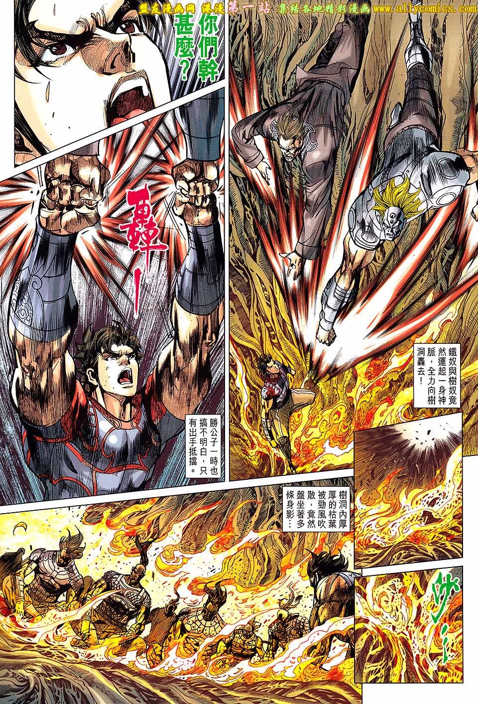 第171话