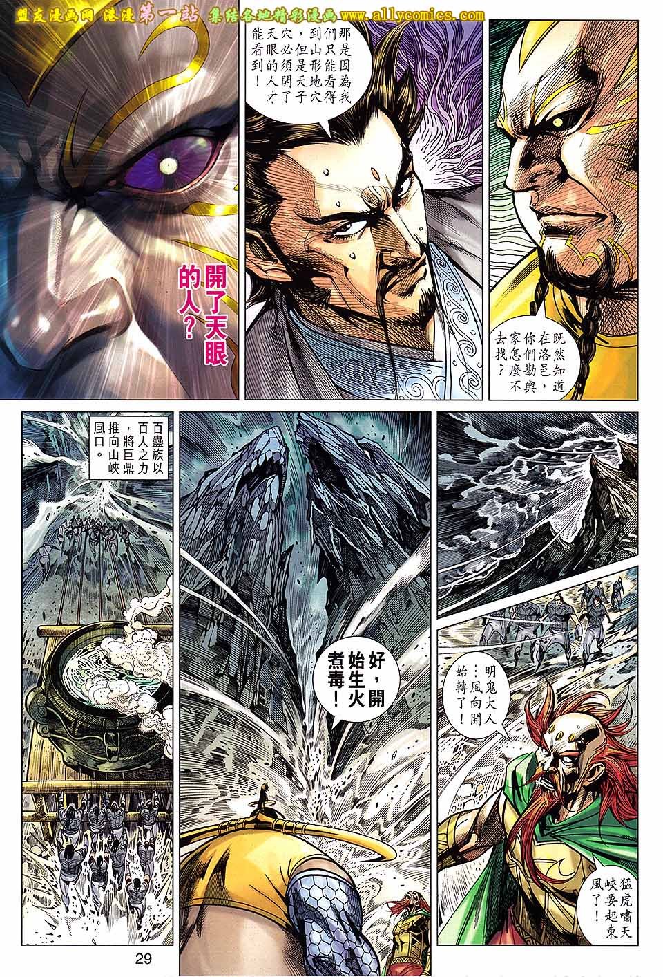 第171话