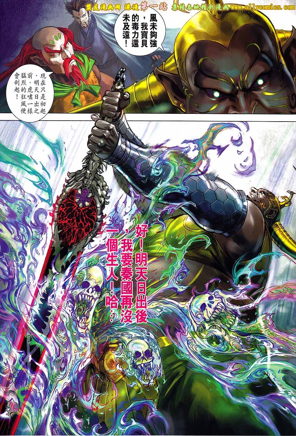 第171话