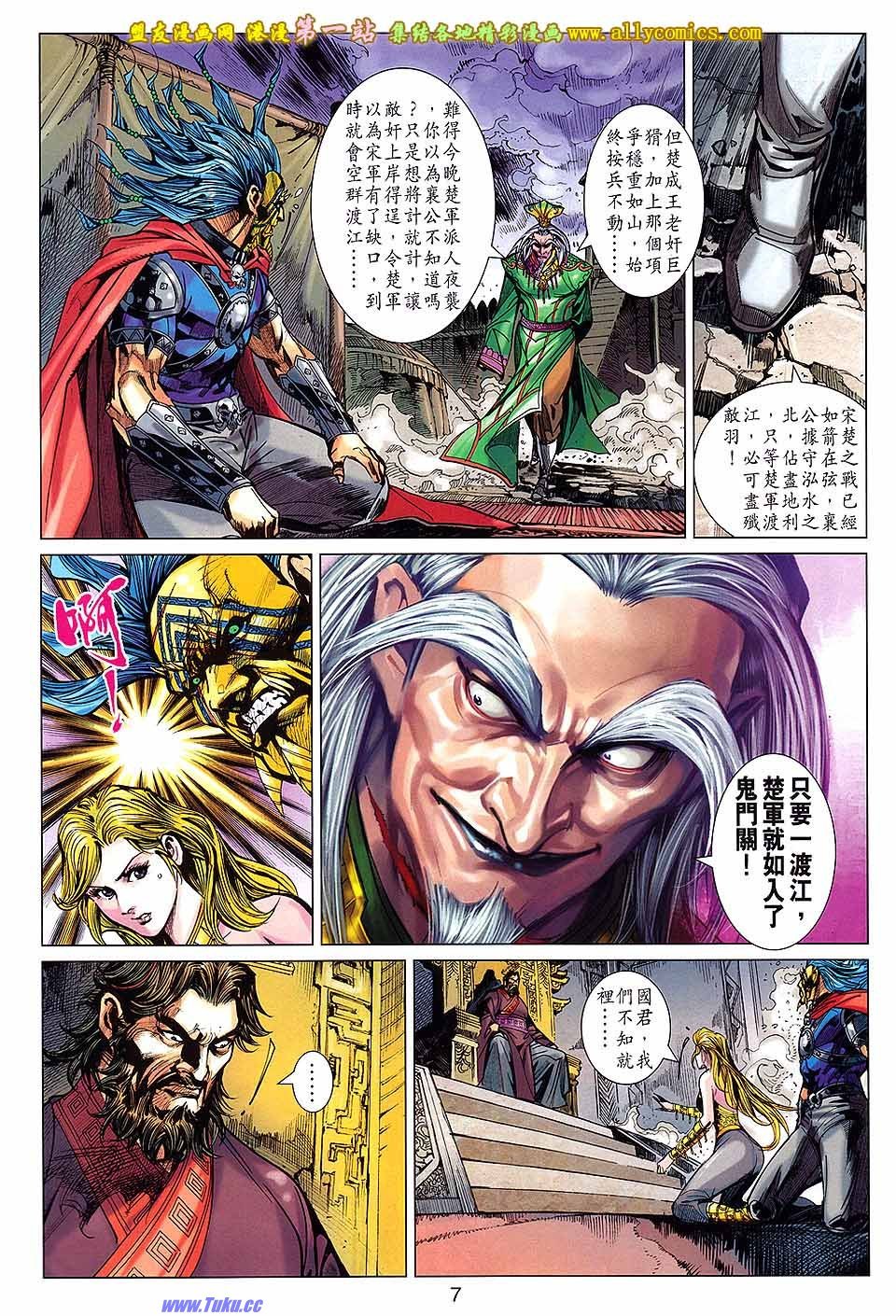 第172话