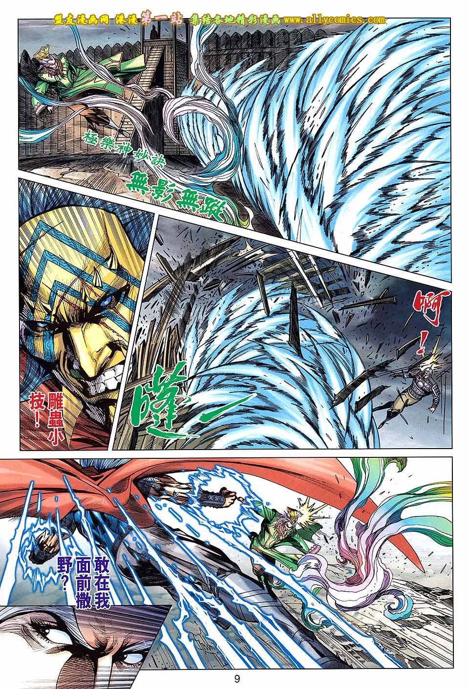 第172话
