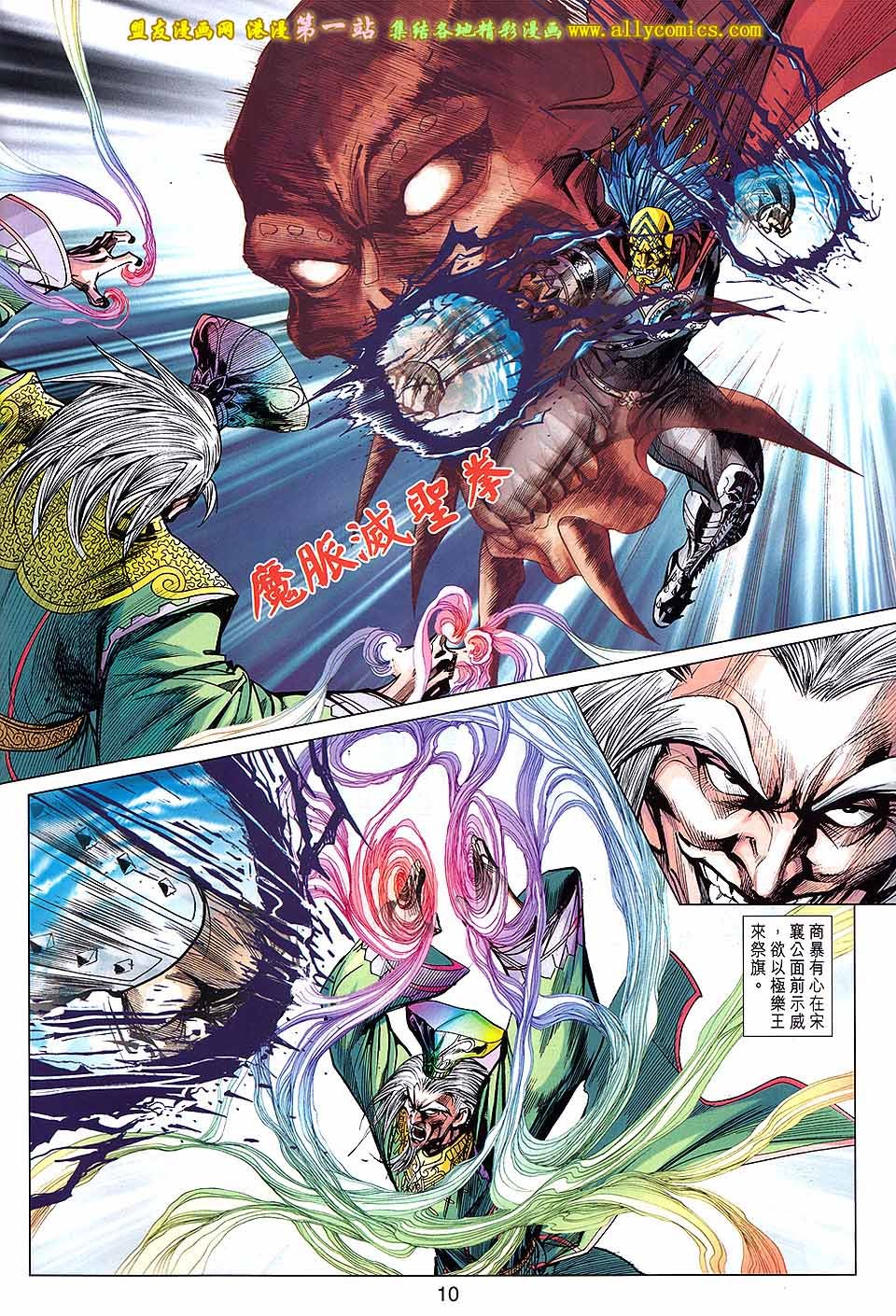 第172话