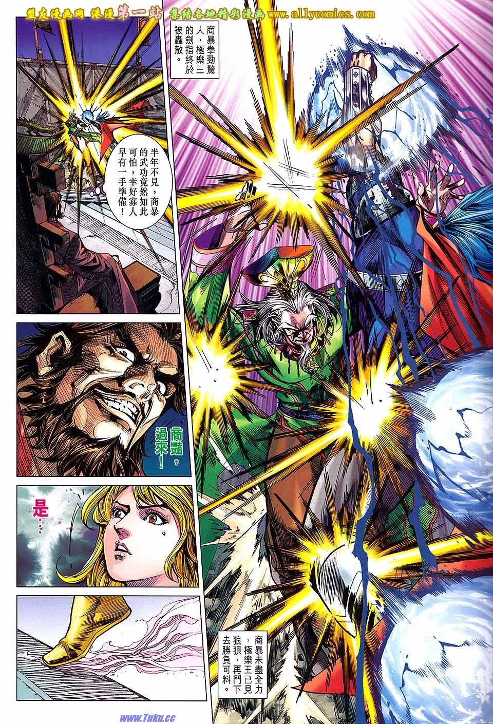 第172话