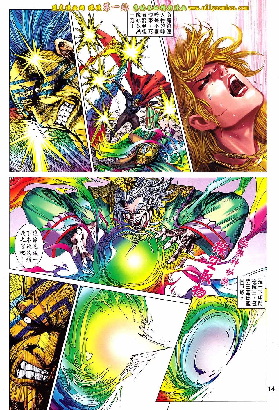 第172话