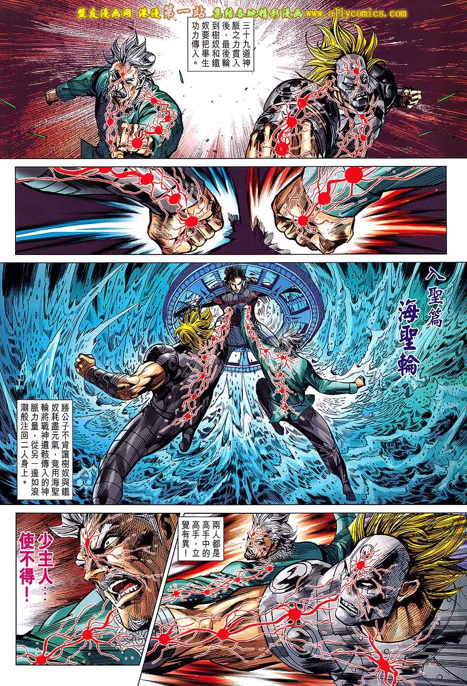 第172话