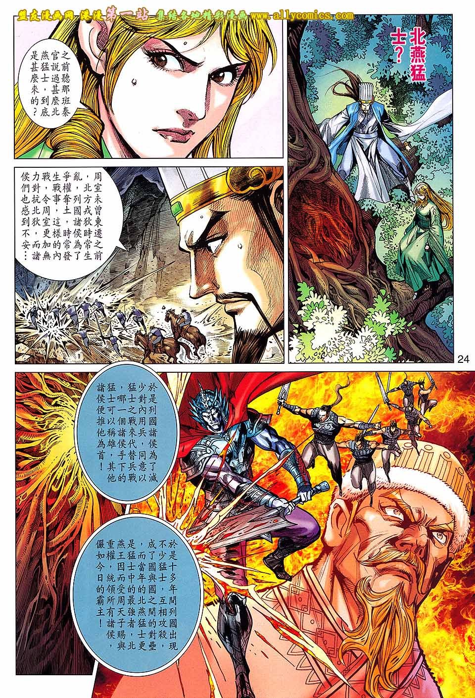 第172话