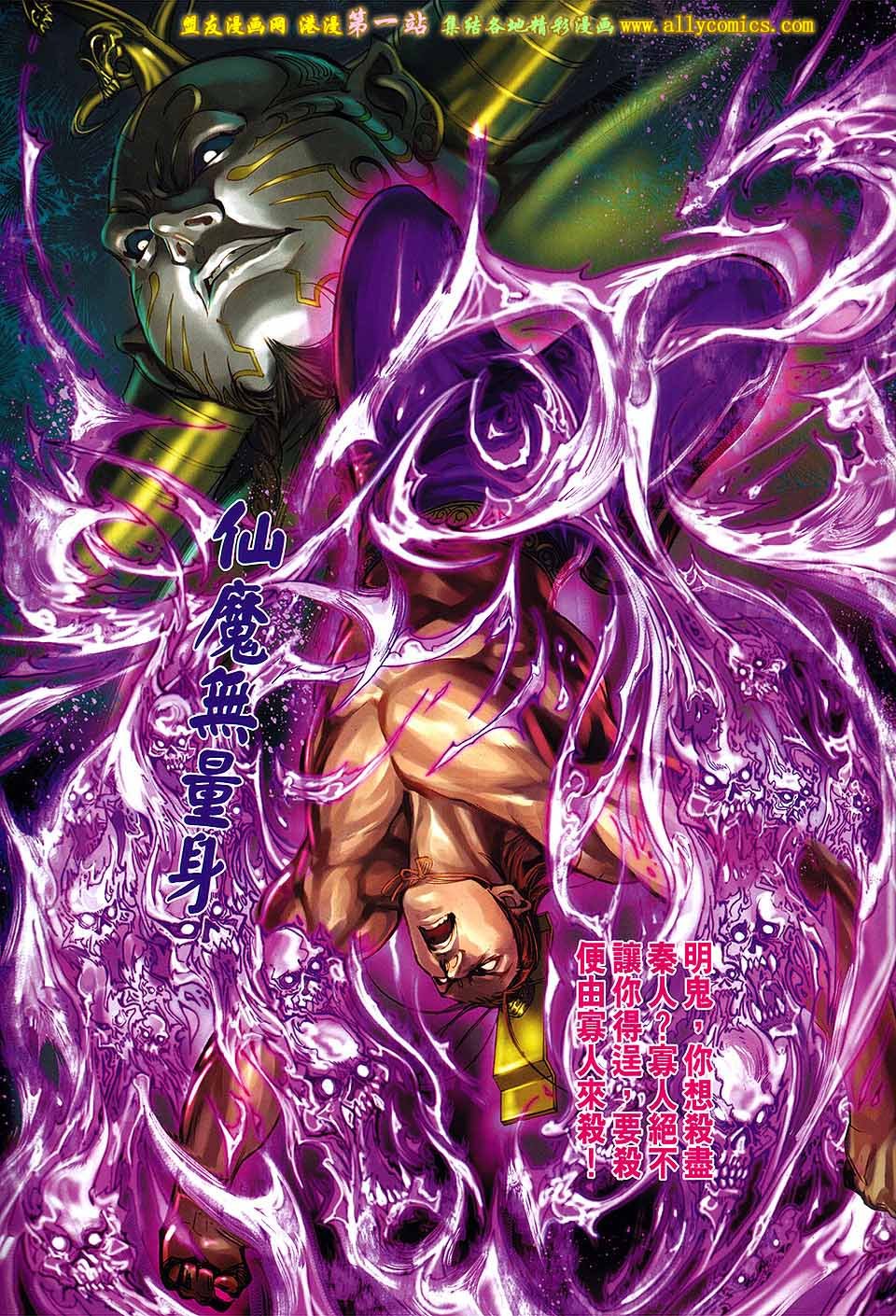 第172话