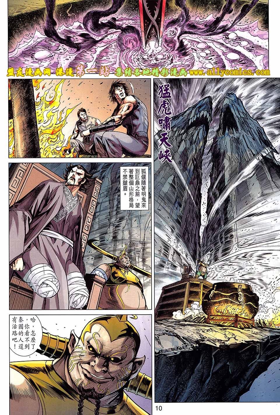 第173话