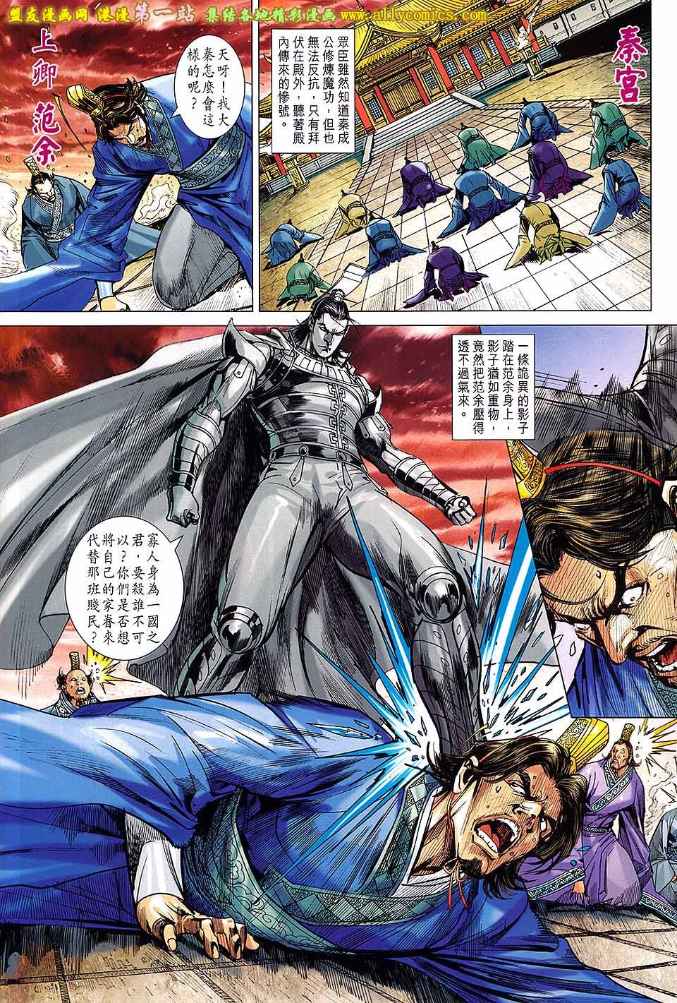 第173话