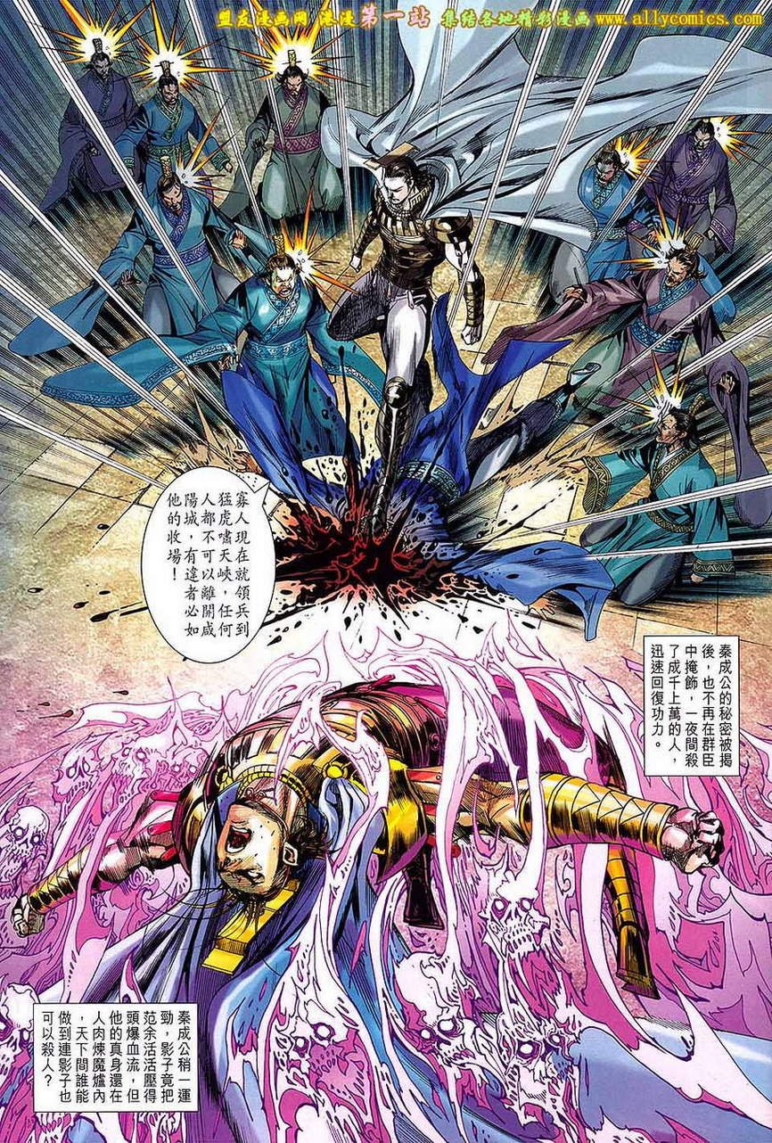 第173话