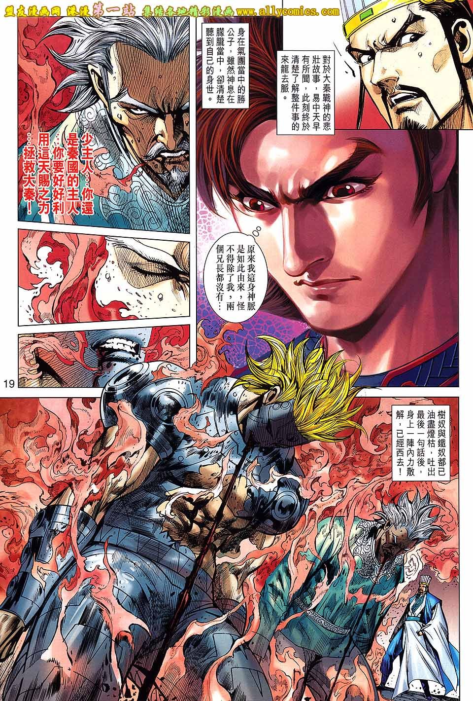 第173话
