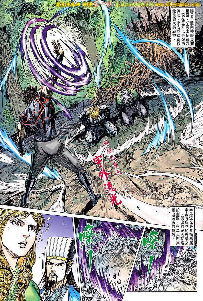 第173话
