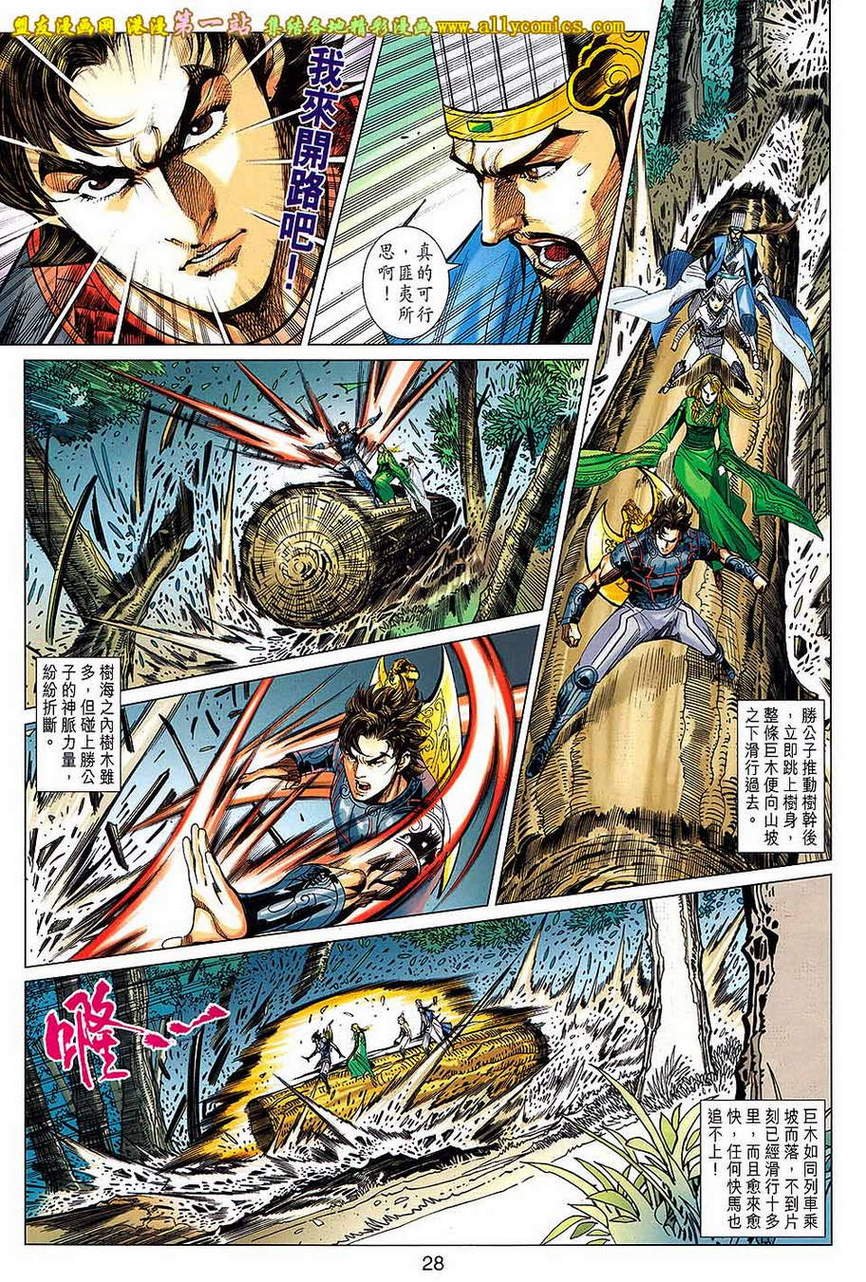 第173话