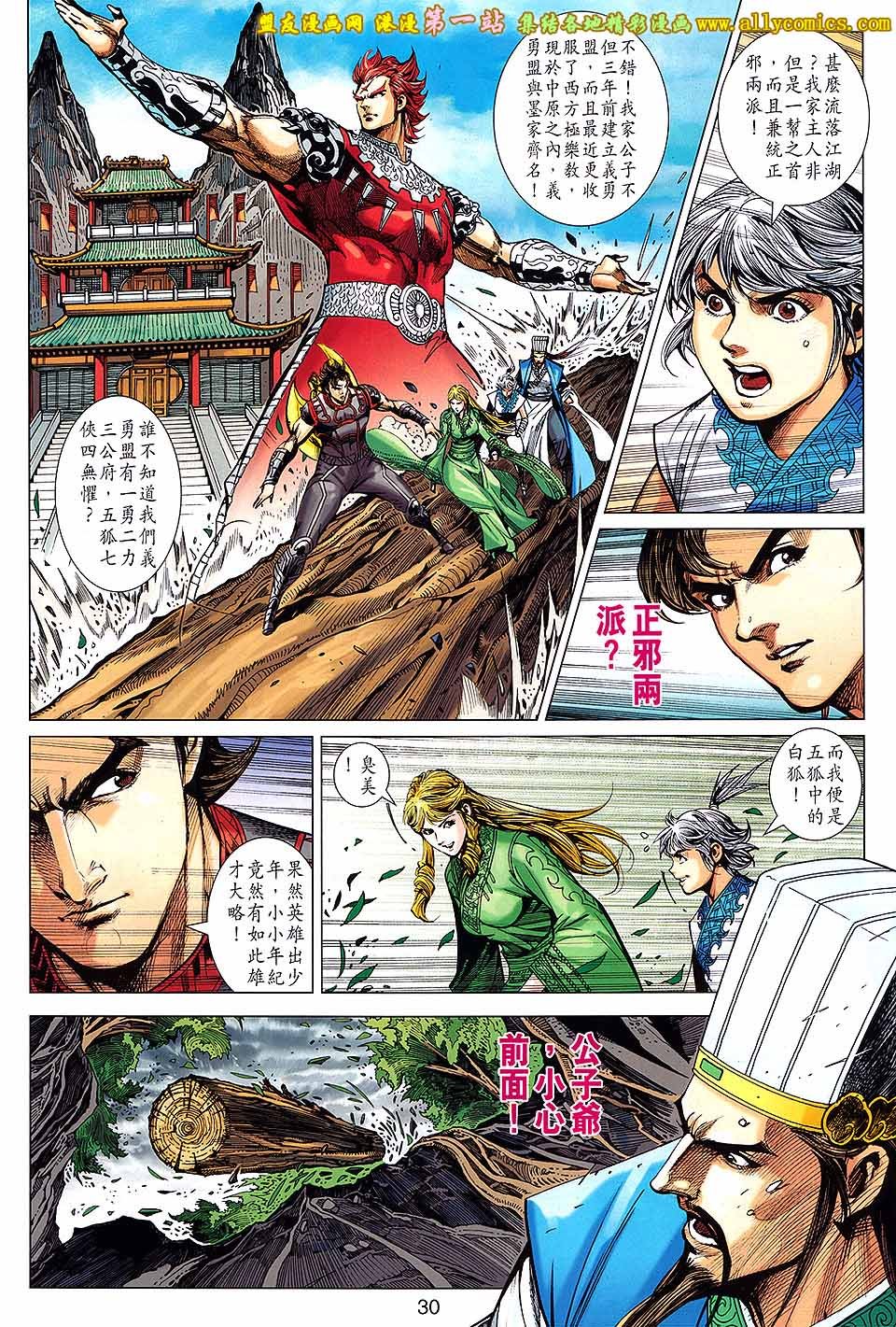 第173话