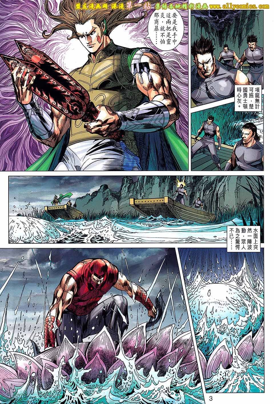 第174话