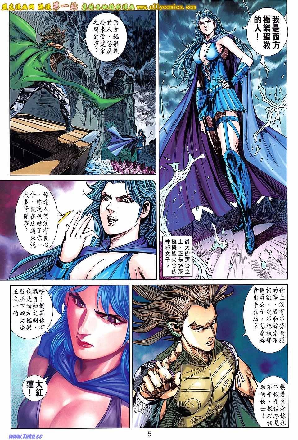 第174话