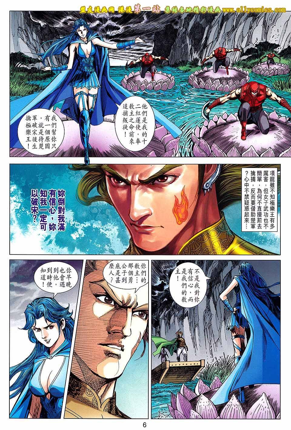 第174话