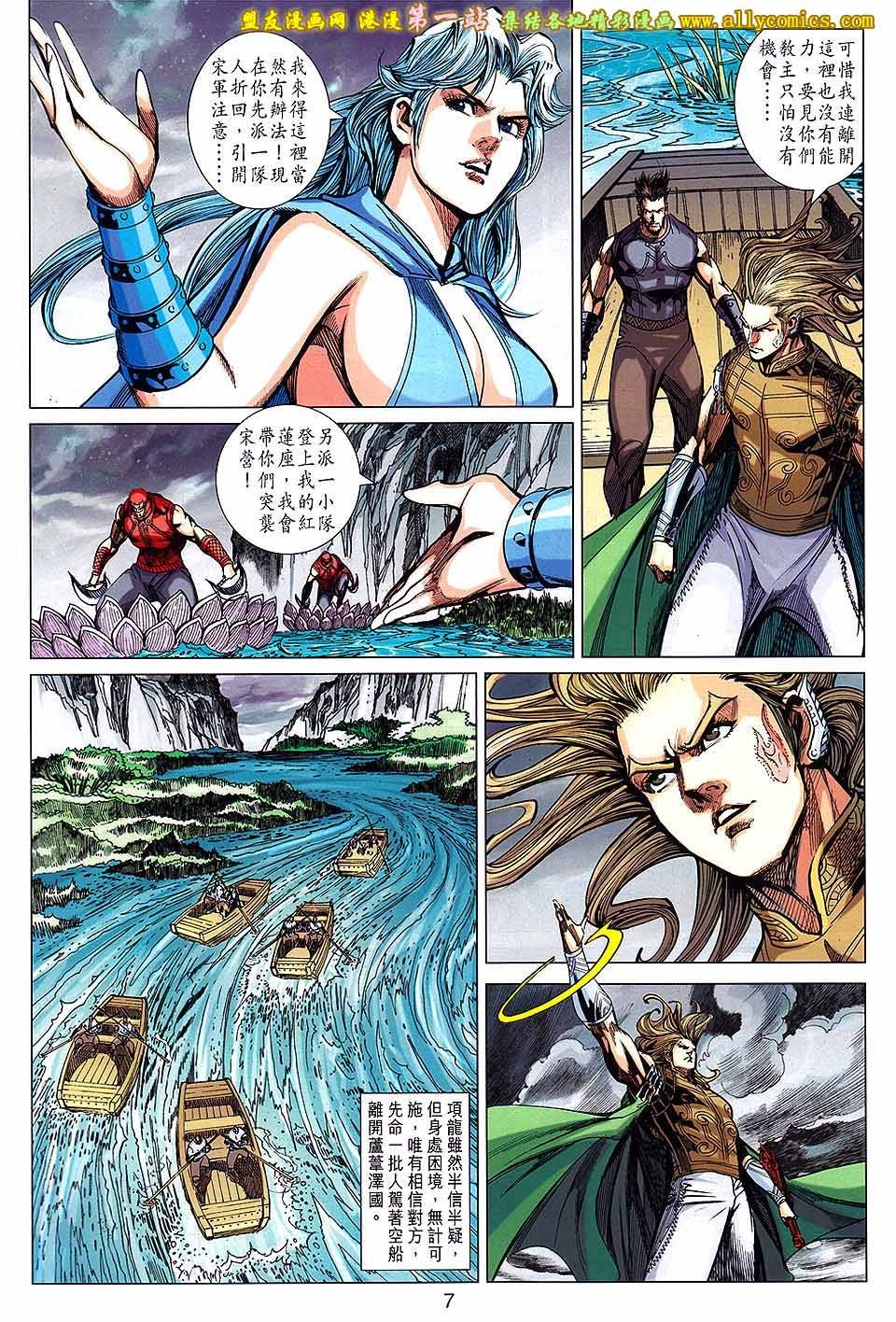 第174话