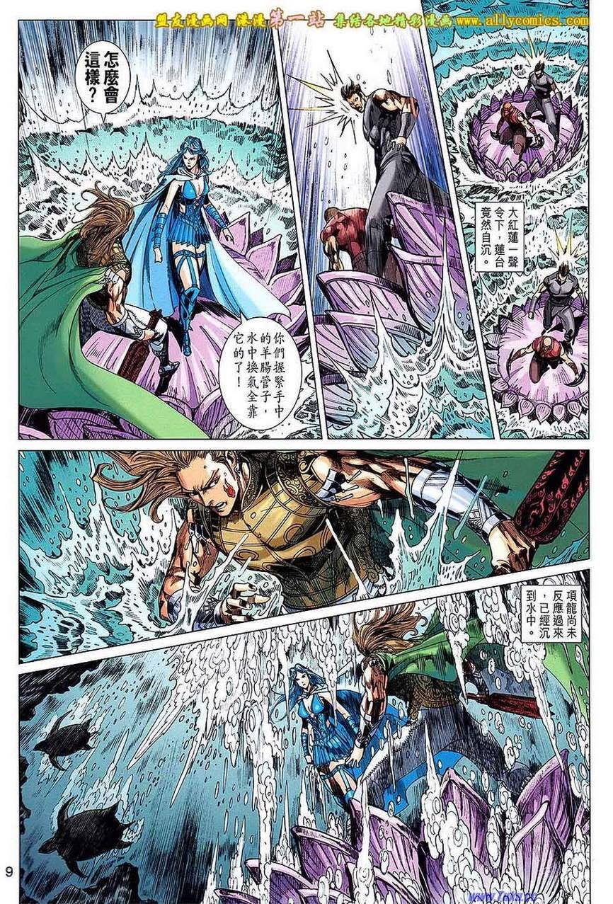 第174话