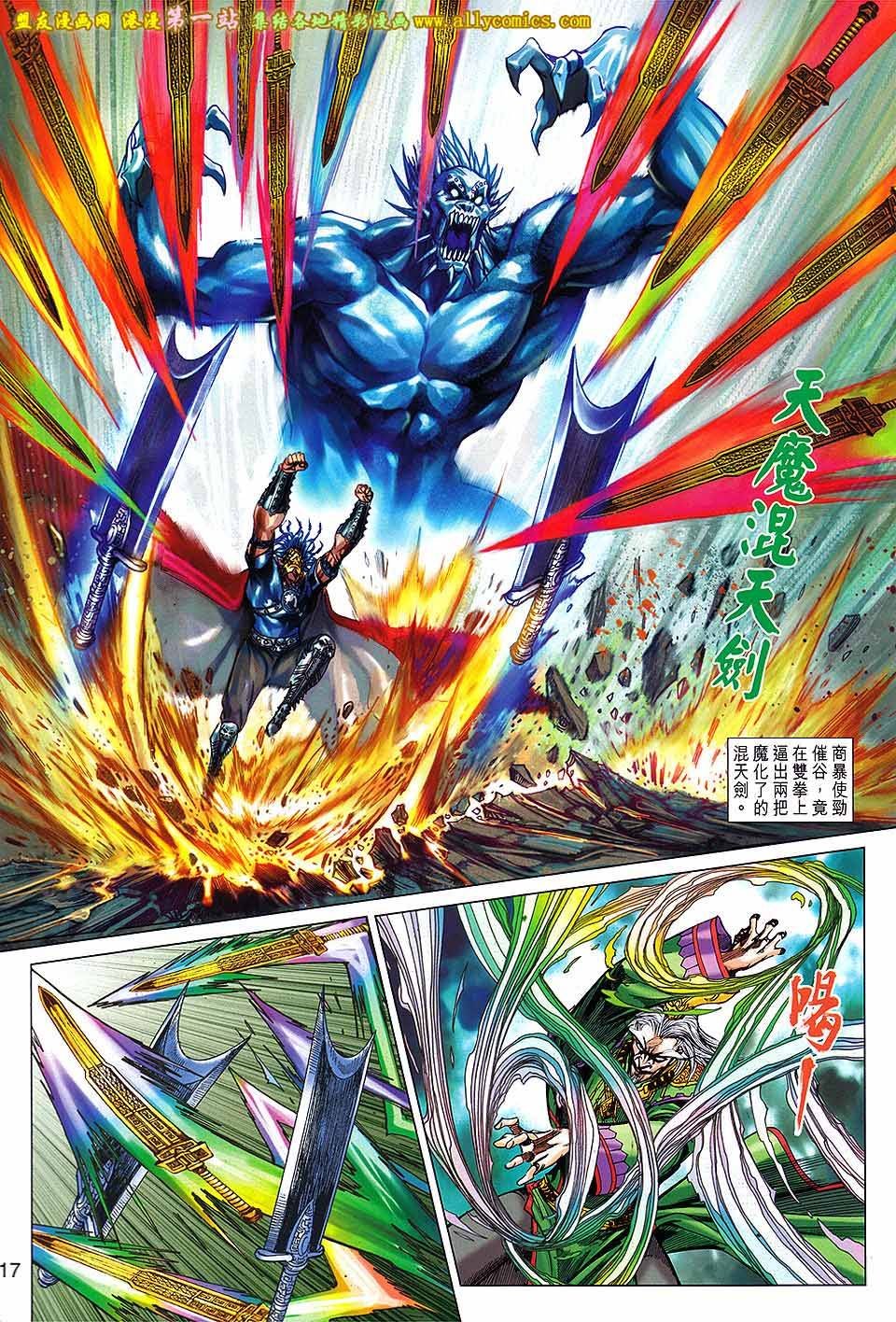 第174话