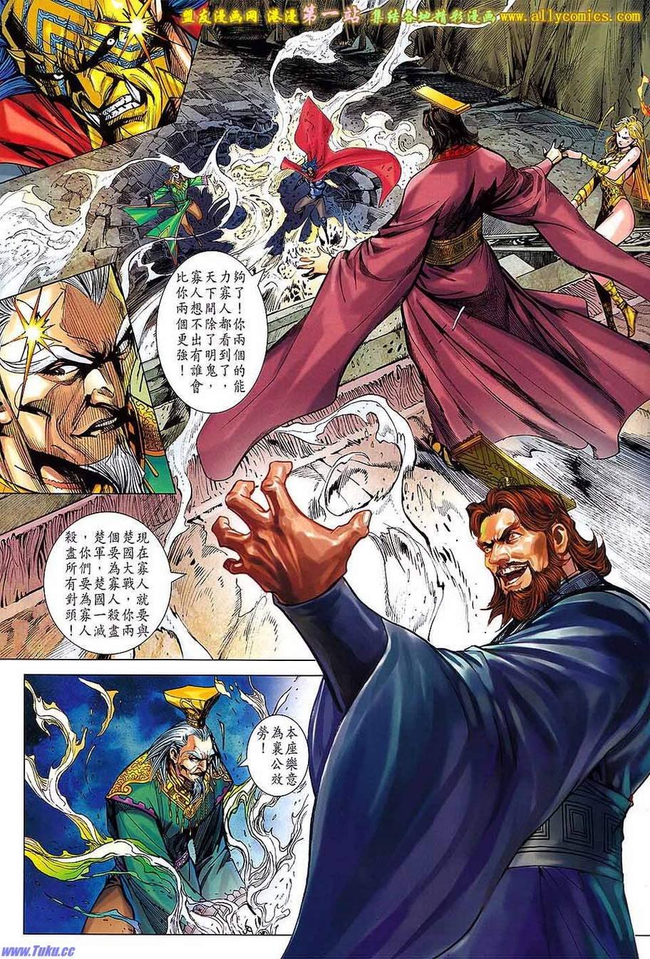 第174话