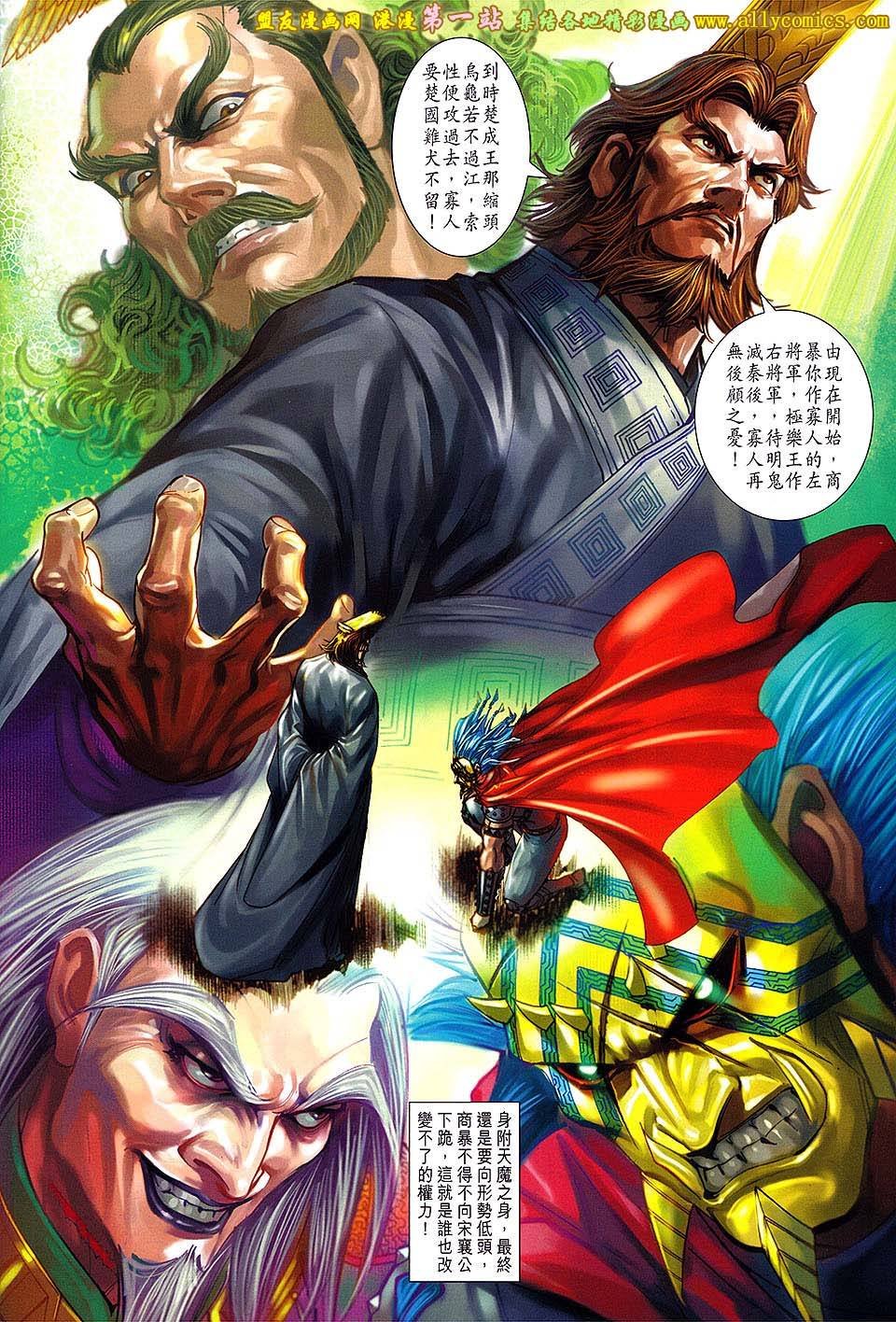 第174话