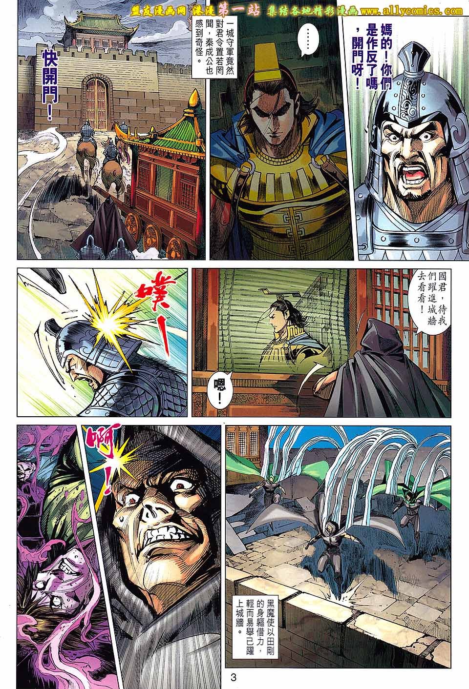 第175话