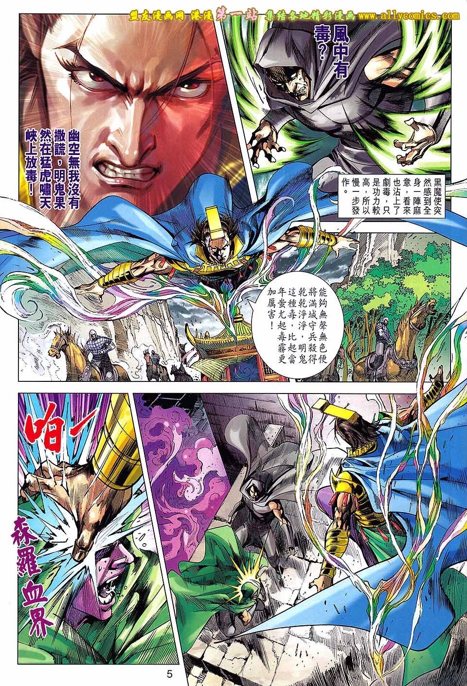 第175话
