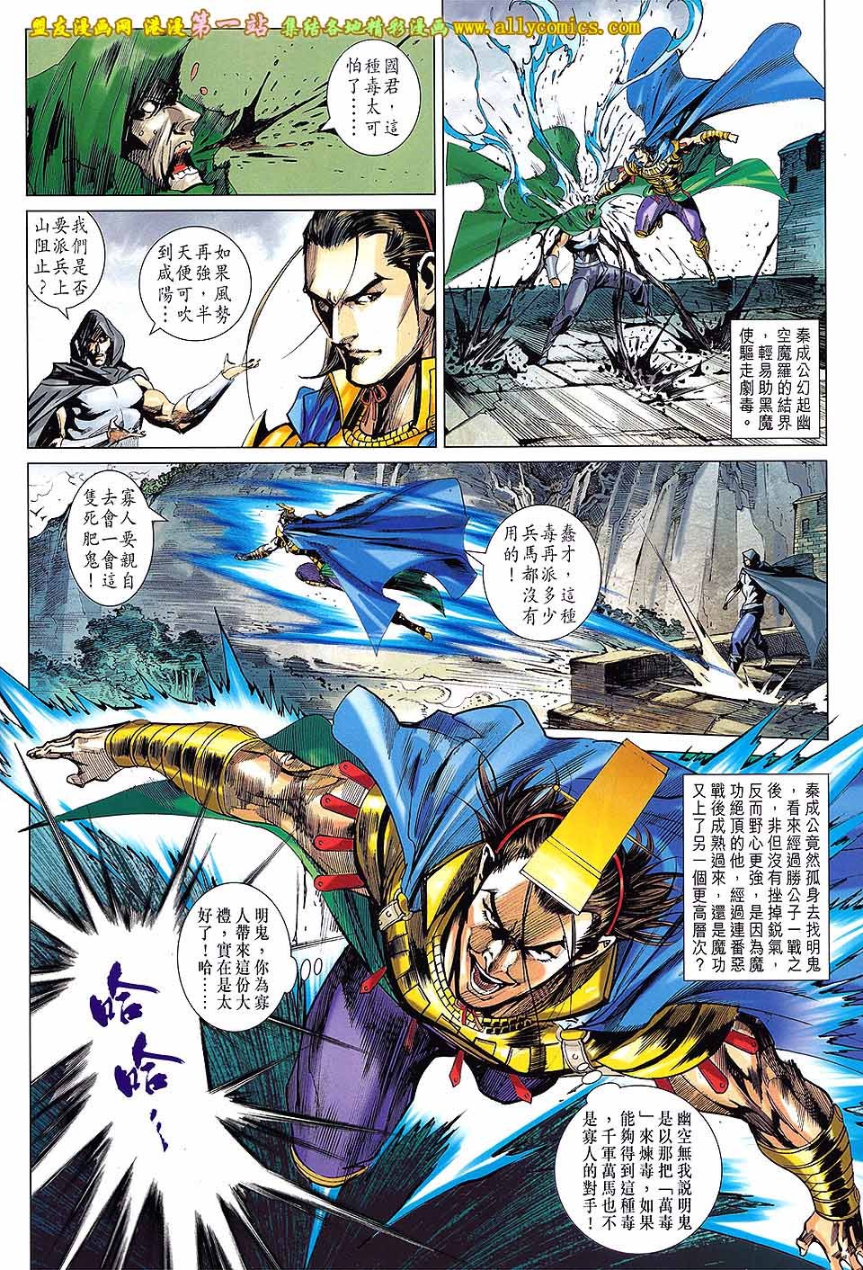 第175话