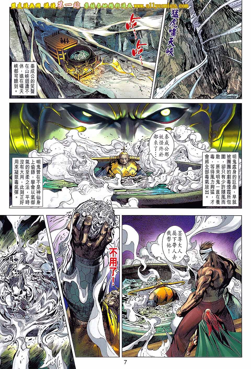 第175话