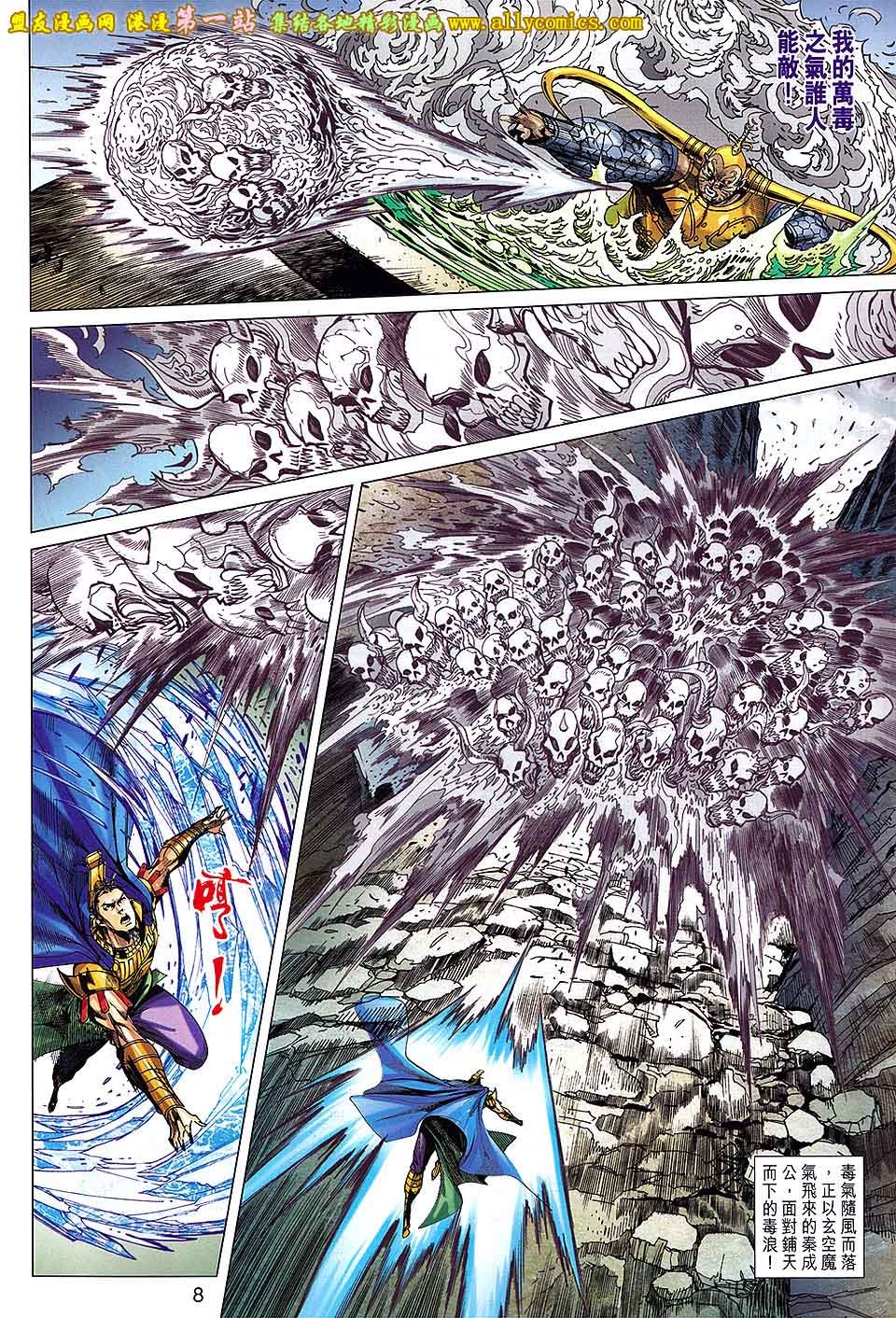 第175话