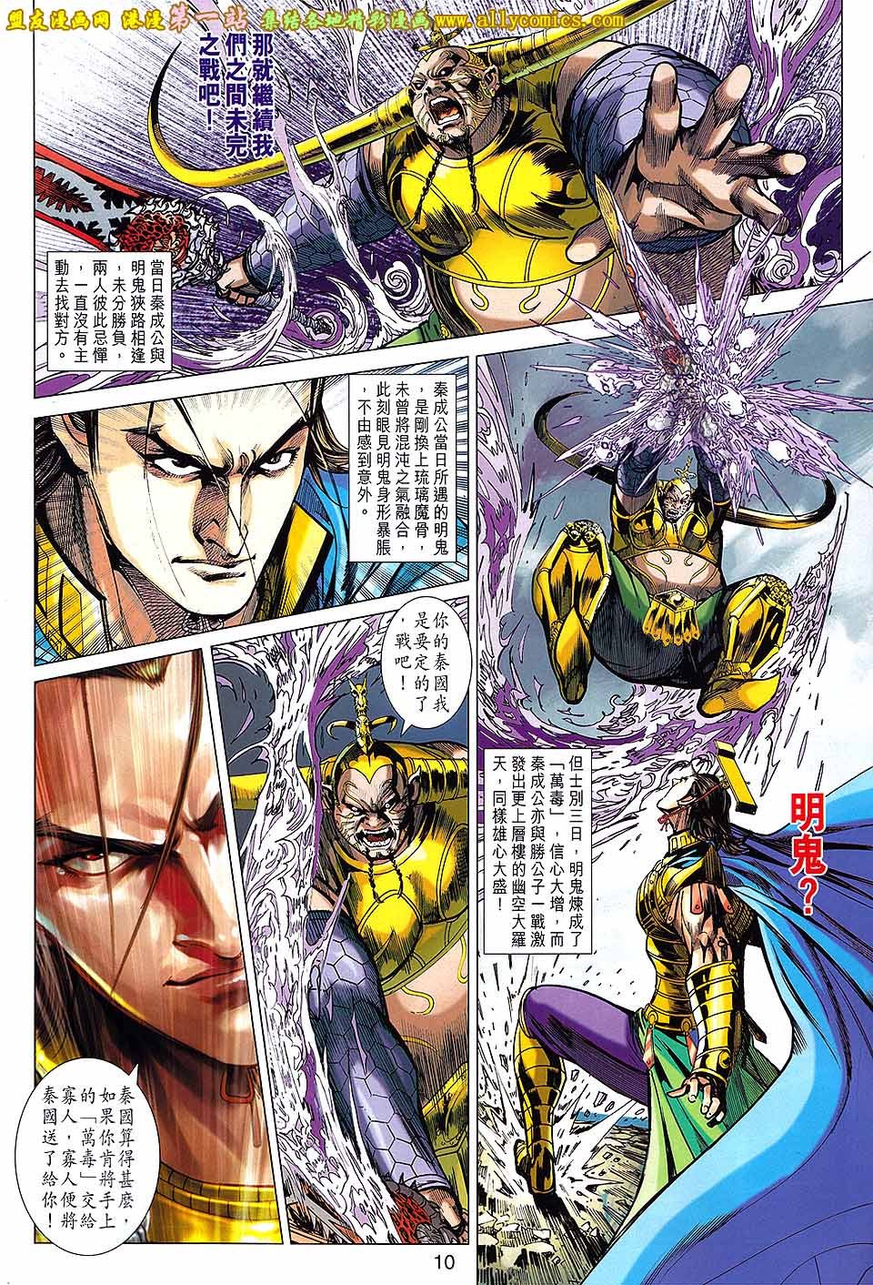 第175话