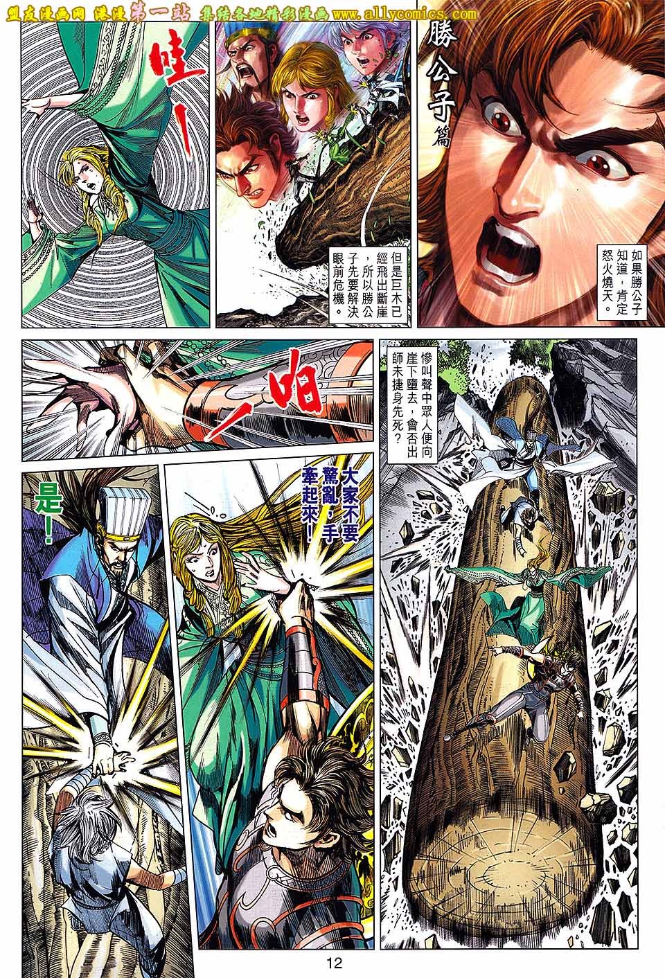 第175话