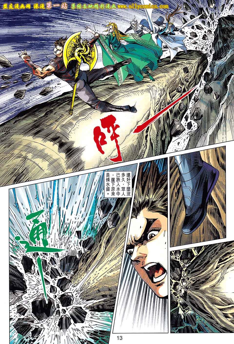 第175话