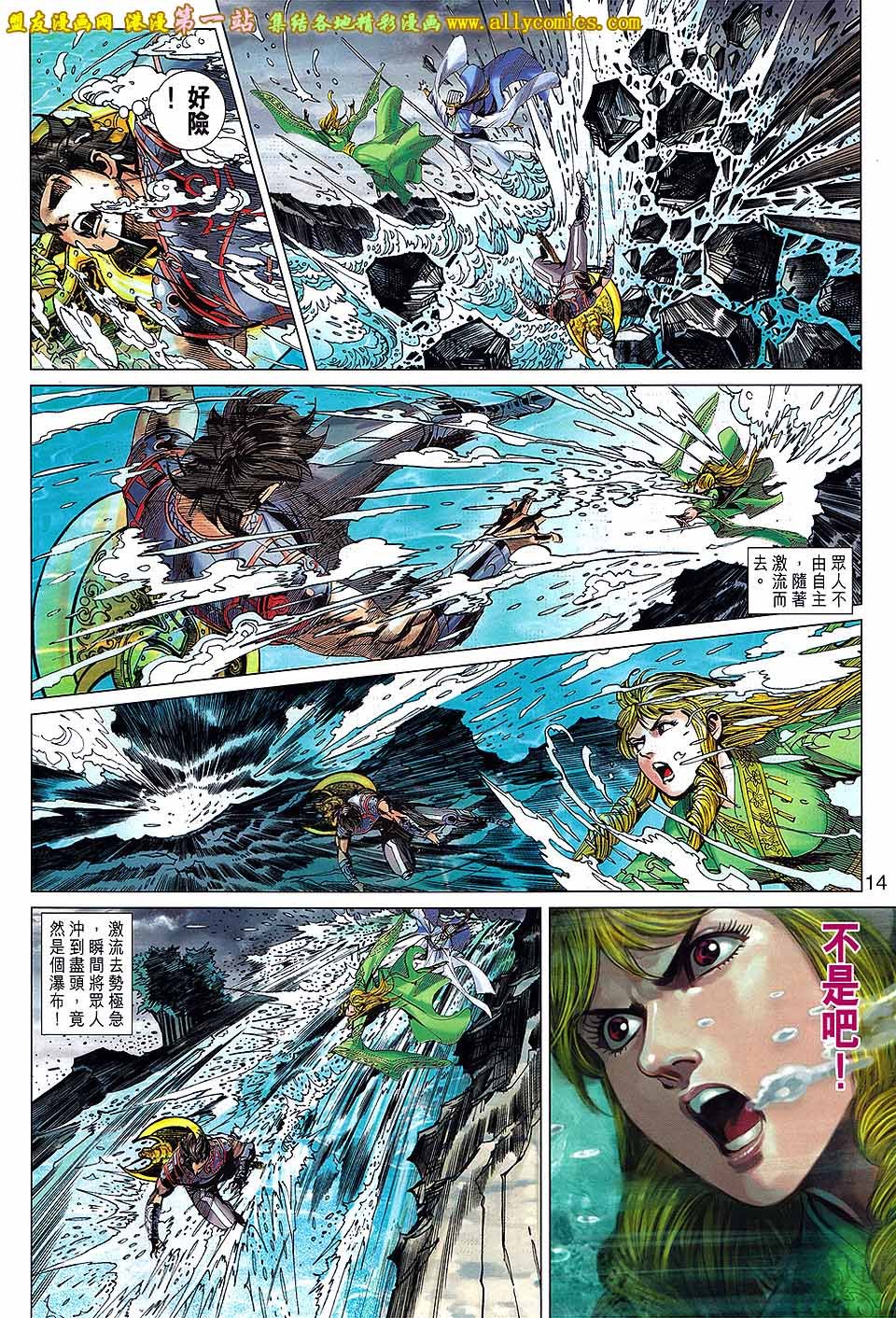 第175话
