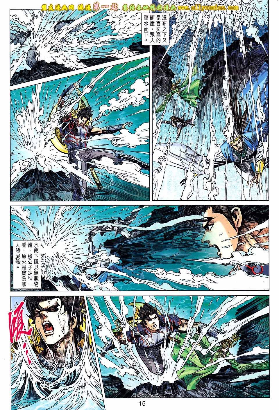 第175话