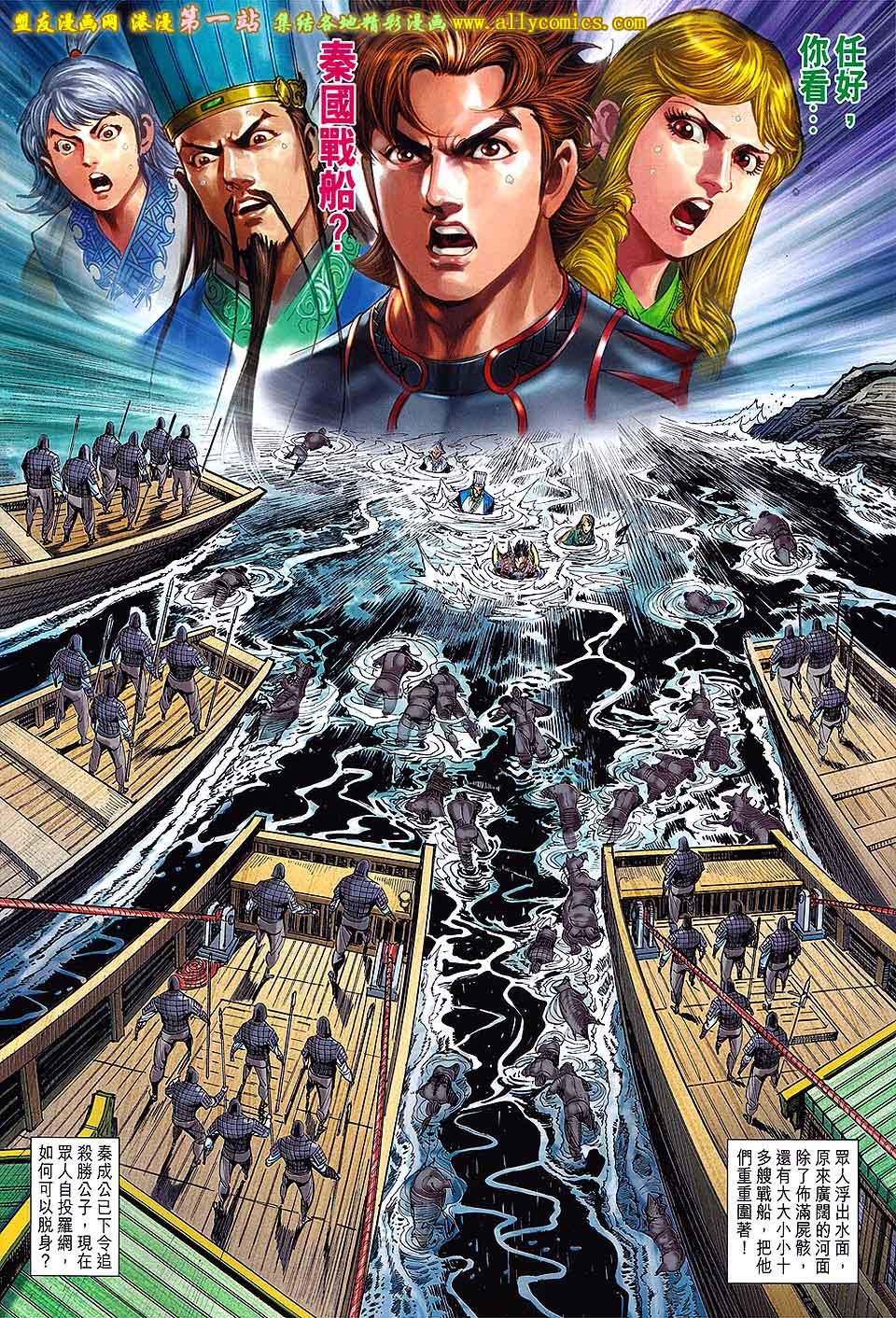 第175话