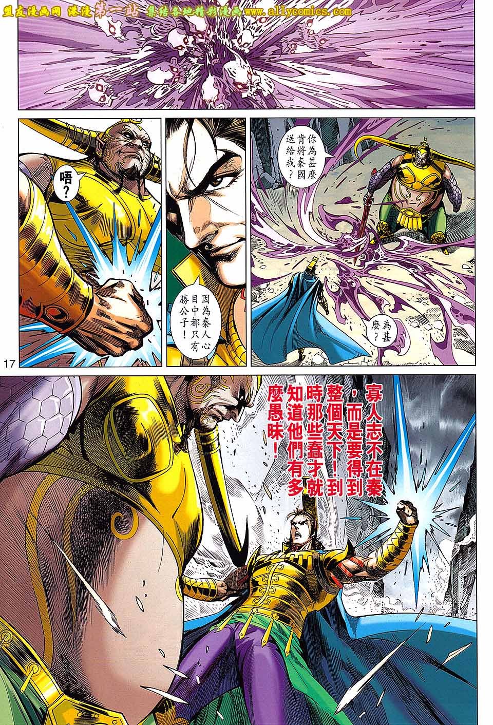 第175话