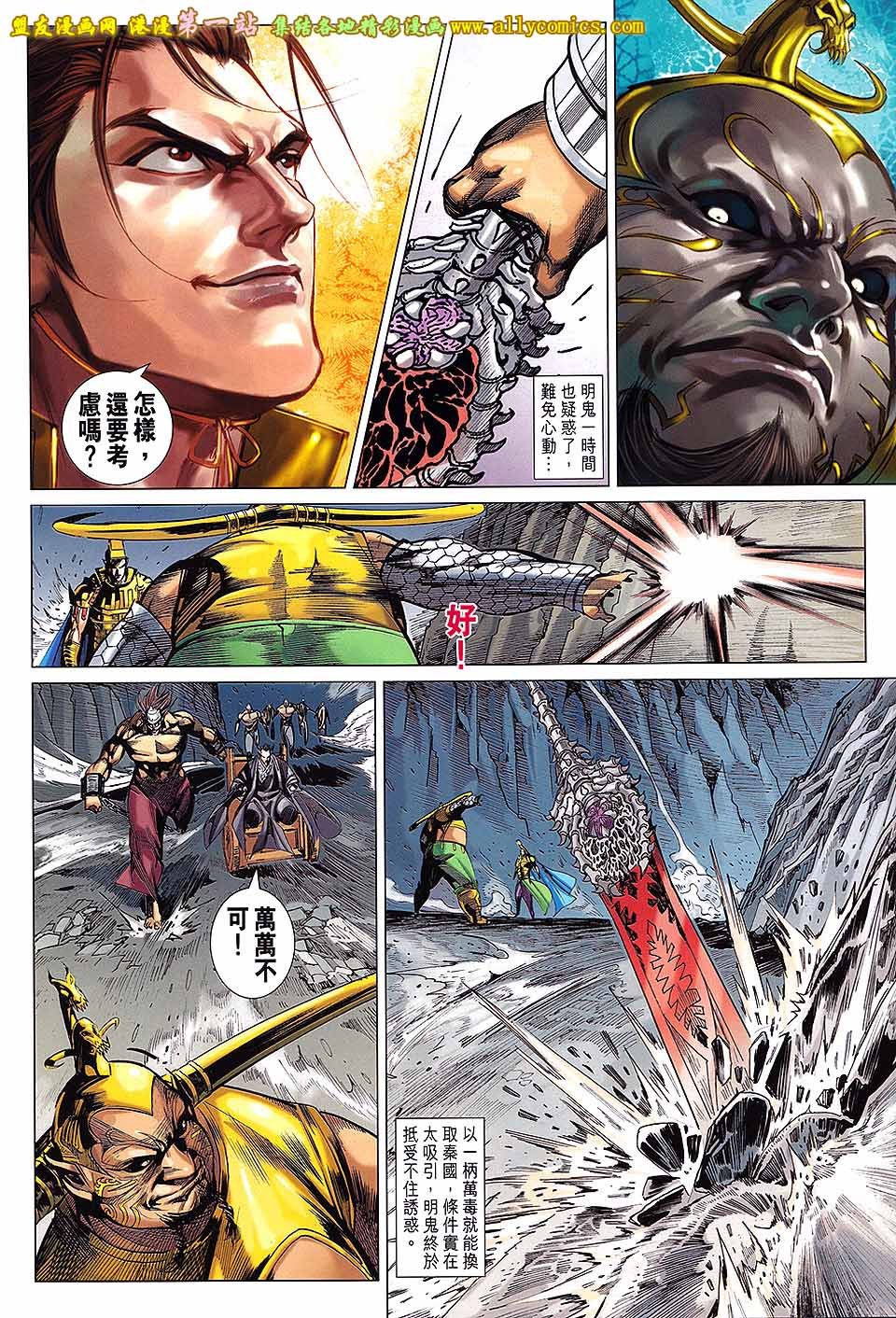 第175话