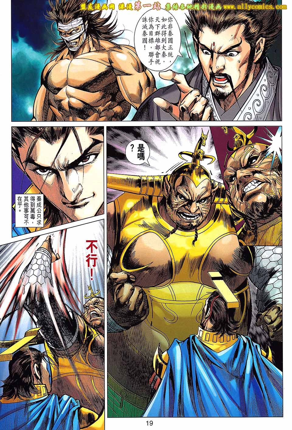 第175话