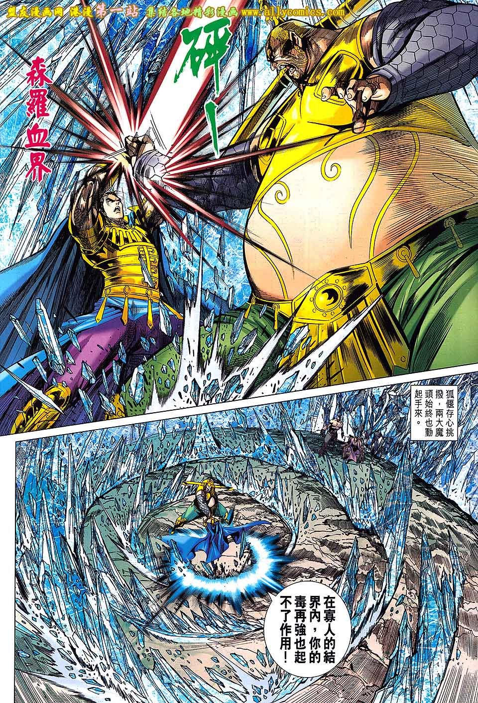 第175话