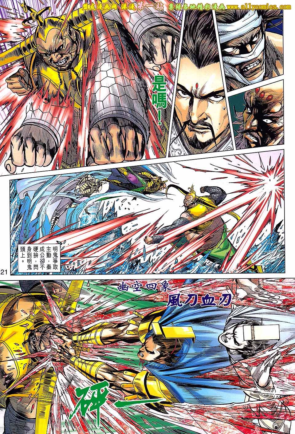 第175话